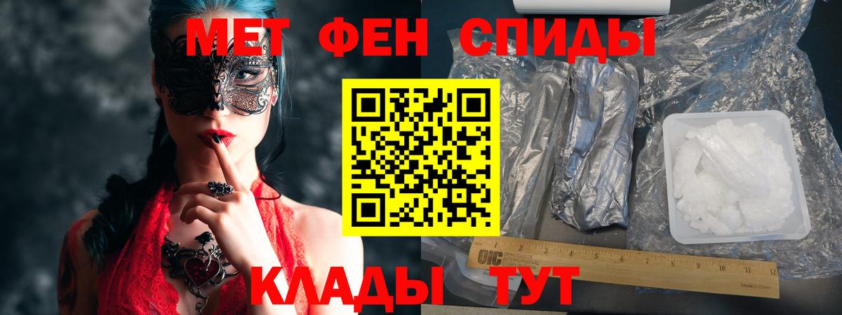 Amphetamine Розовый Топки