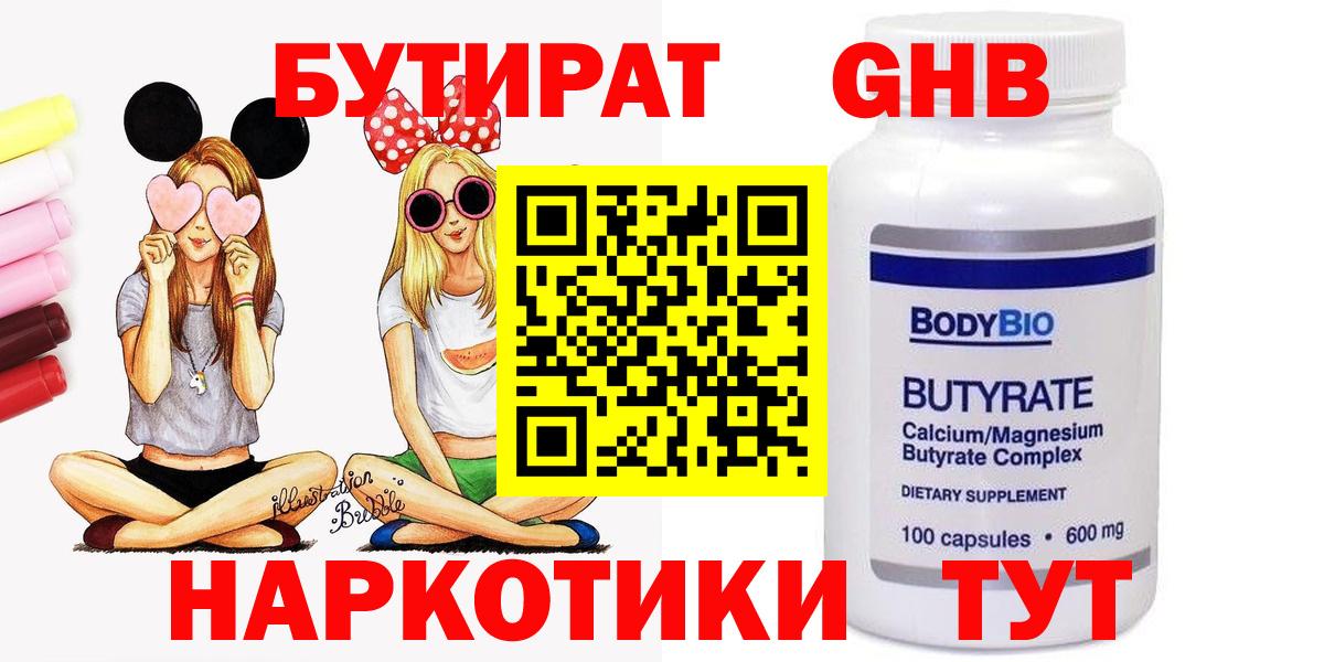 Канабис  Топки  Cocaine  Меф кристаллы  MDMA  Вход с VPN  Гашиш 