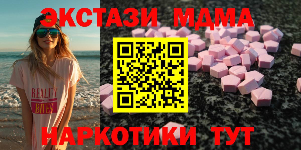 Экстази бентли Топки