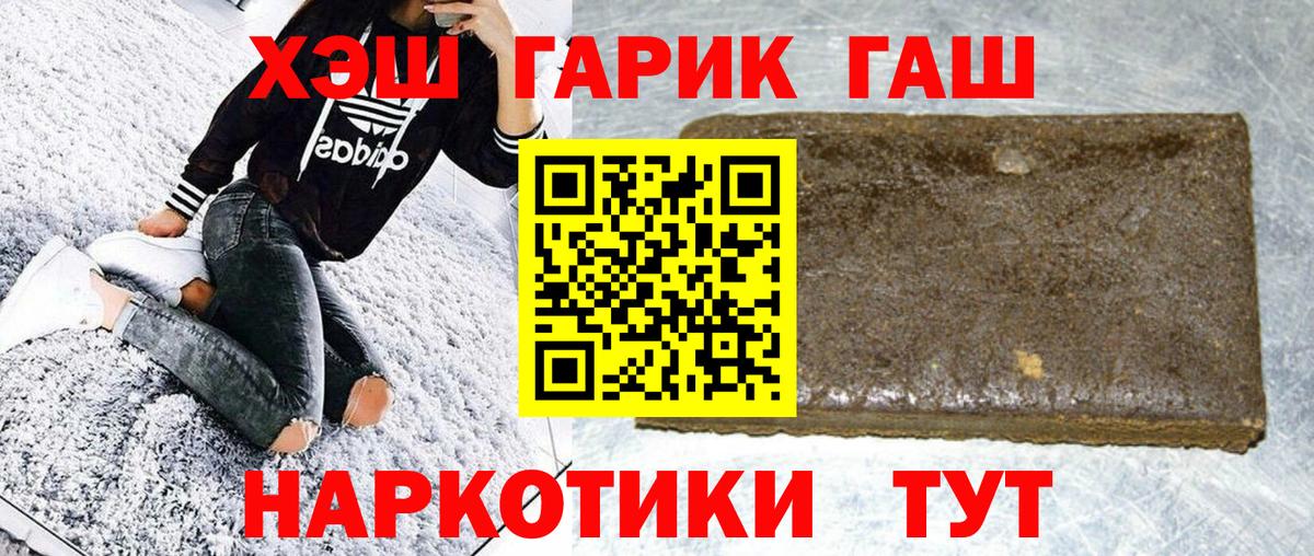 Топки  ГАШ  Вход с VPN  ГАШ VHQ 