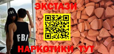 mdma Обь