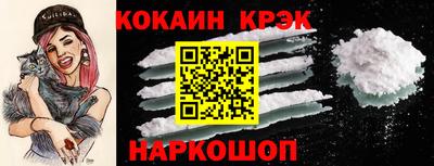 таблы Обнинск