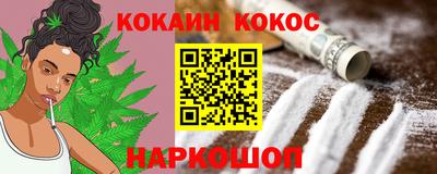 таблы Обнинск
