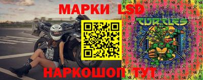 таблы Обнинск