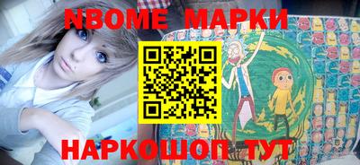 mdma Обь