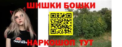 таблы Обнинск
