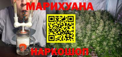 каннабис Нягань