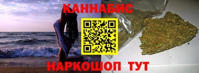 таблы Обнинск