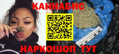 каннабис Нягань