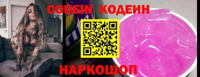 таблы Обнинск