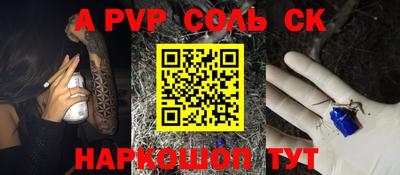 таблы Обнинск