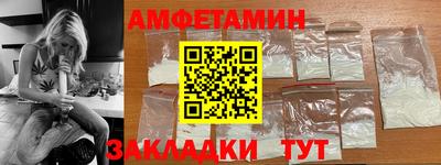 таблы Обнинск
