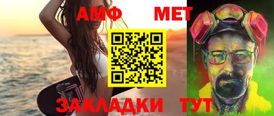 таблы Обнинск