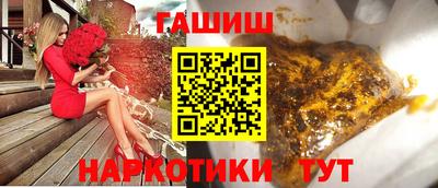 каннабис Нягань