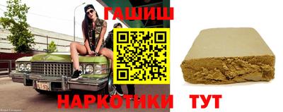 таблы Обнинск