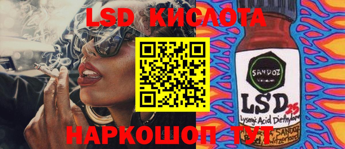 Топки  ЛСД экстази кислота  ЛСД экстази ecstasy  Вход с VPN 