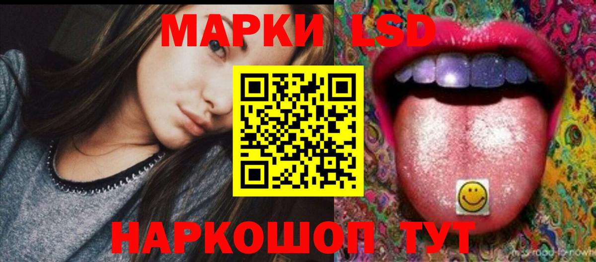 LSD-25 экстази кислота Топки