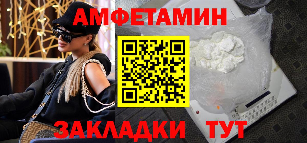 МЕТАМФЕТАМИН Декстрометамфетамин 99.9% Топки