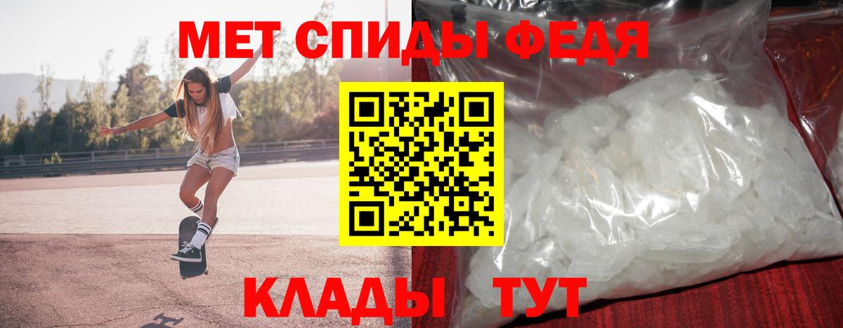 Топки  Первитин Декстрометамфетамин 99.9%  Метамфетамин  Вход с VPN 