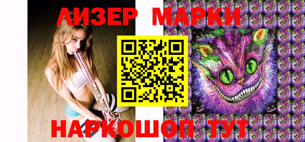 Топки  Марки N-bome 1,5мг  Вход с VPN 