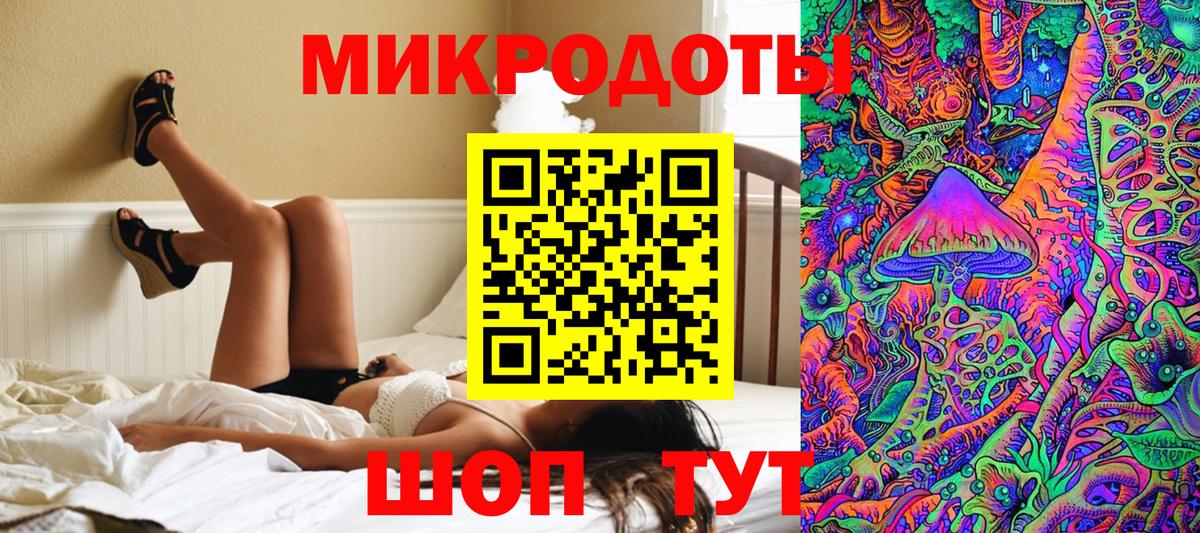 Галлюциногенные грибы Magic Shrooms  Вход с VPN  Топки 