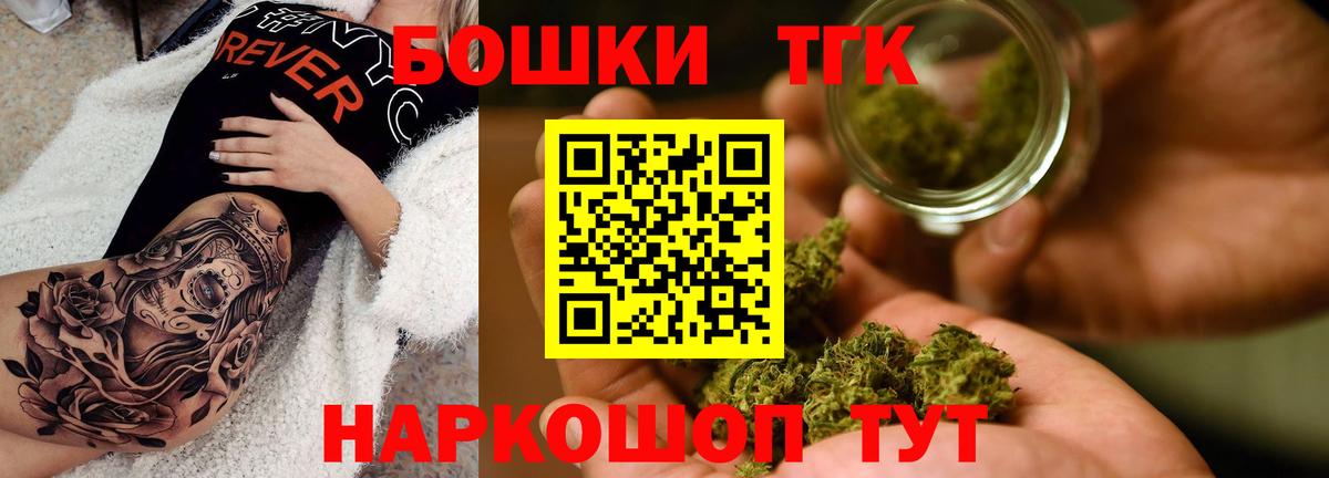 Бошки марихуана конопля Топки