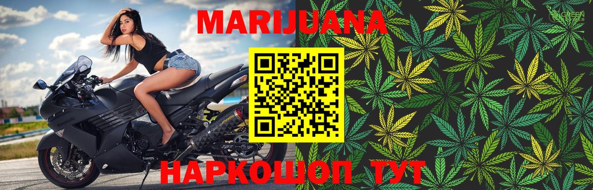 Бошки Шишки индика  Конопля ГИДРОПОН  Топки  Шишки марихуана семена  Вход с VPN 